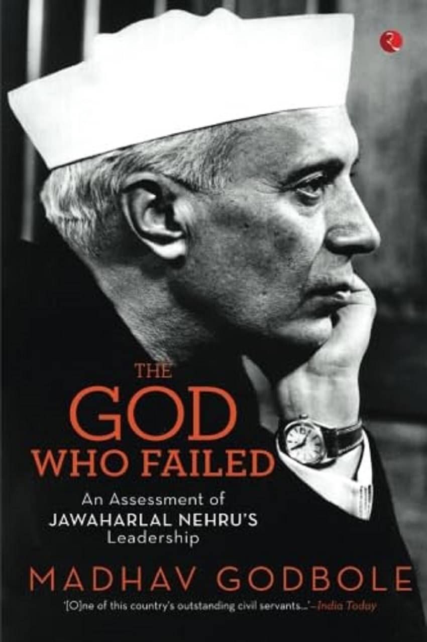    			THE GOD WHO FAILED
