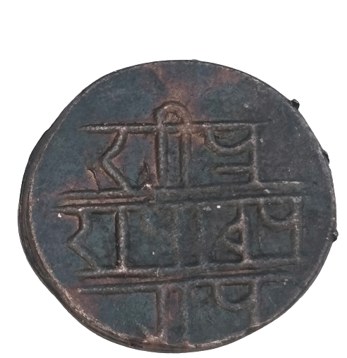     			ANCIENT INDIA RARE STATE COPPER COIN