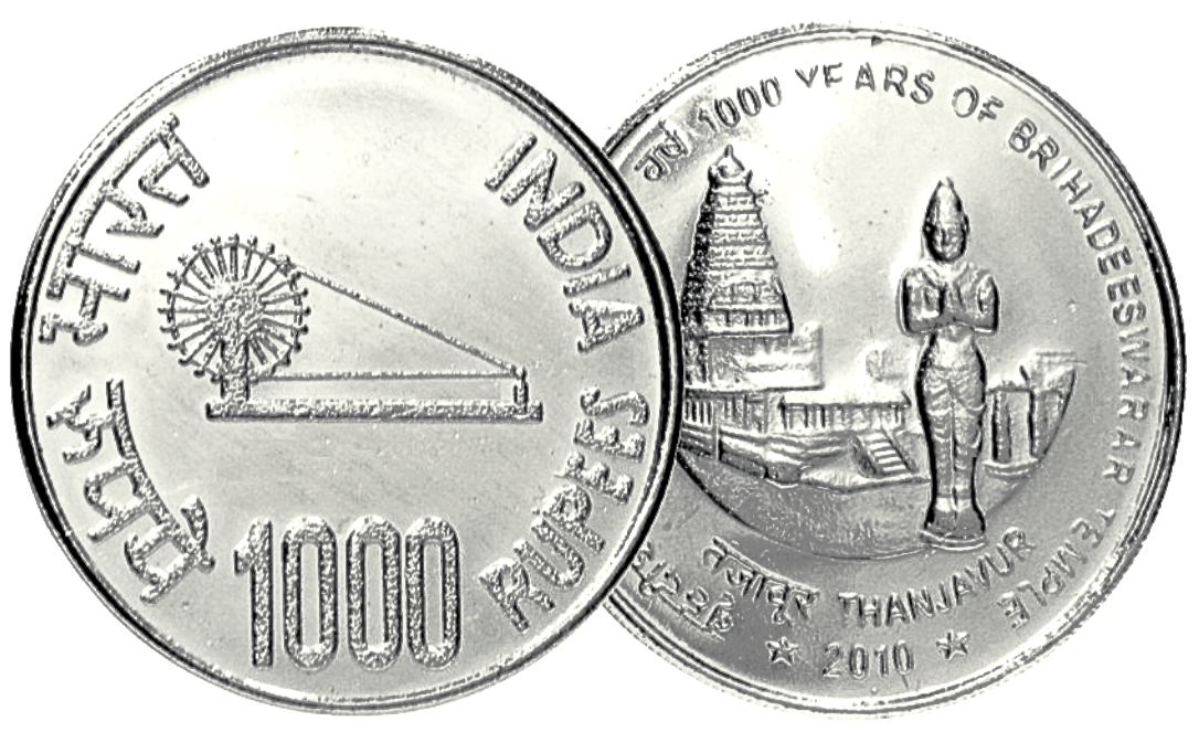 1000 Rupees-1 000 Years of Brihadeeswarar Temple Fancy children collection silver plated coin 1000 Rupees-1 000 Years of Brihadeeswarar Temple Fancy children collection silver plated coin