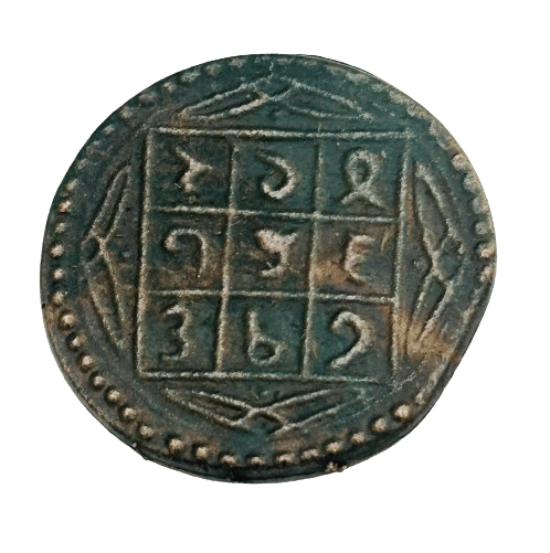     			VERY UNIQUE OLD AND RARE TOKEN