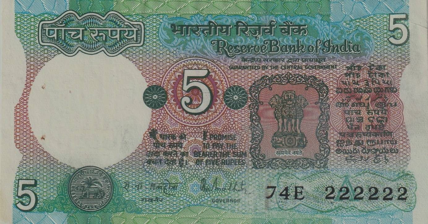    			222222 Rare Series 5 Rupees - Tractor old note for collection
