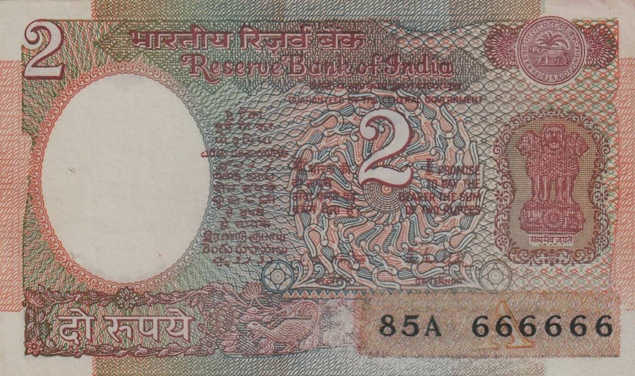     			666666 Rare Series 2 Rupees - Satellite old note for collection
