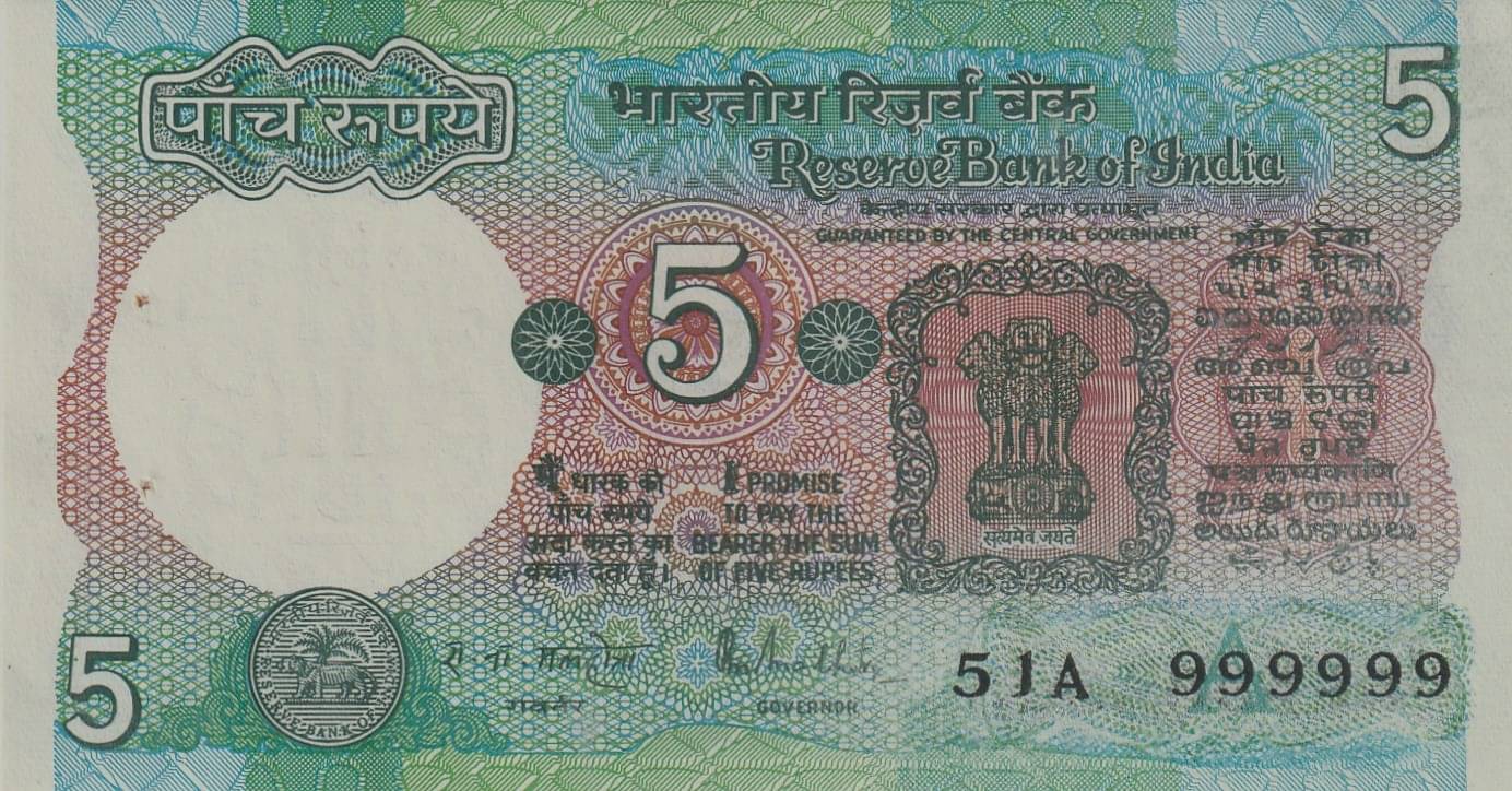 999999 Rare Series 5 Rupees - Tractor old note for collection 999999 Rare Series 5 Rupees - Tractor old note for collection