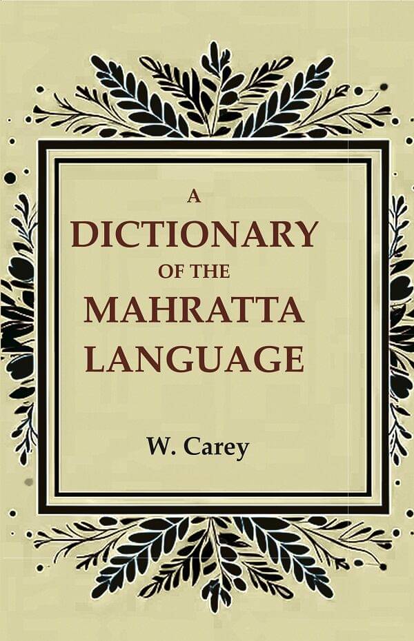     			A Dictionary of the Mahratta Language