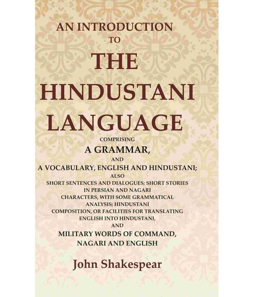 An Introduction to the Hindustani Language: Comprising a Grammar, and a Vocabulary, English and Hindustani; Also Short Sentences and Dialogues An Introduction to the Hindustani Language: Comprising a Grammar, and a Vocabulary, English and Hindustani; Also Short Sentences and Dialogues
