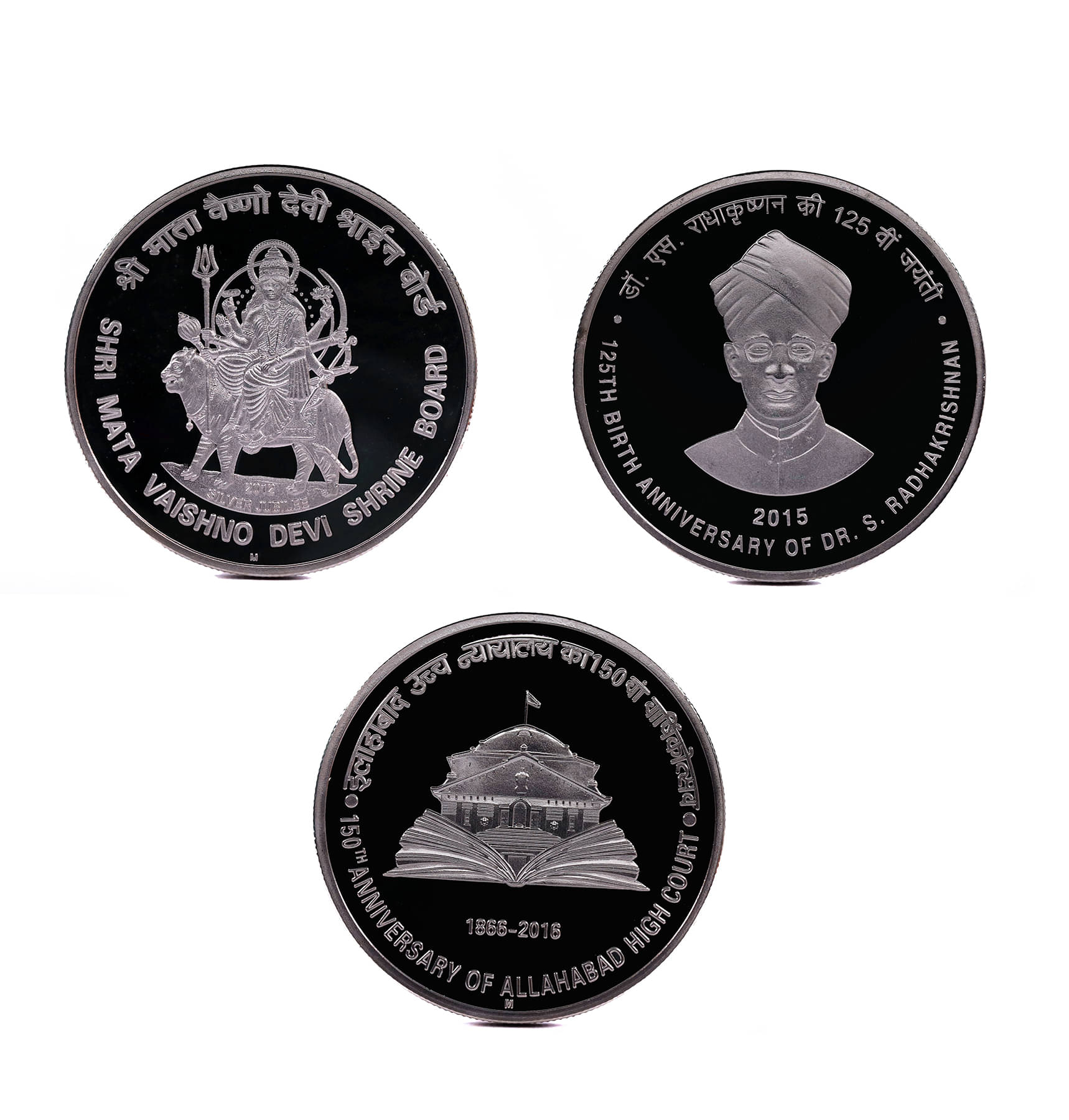 Arunrajsofia Set of 3 Coins of Shri MATA Vaishno Devi Shrine Board, 125th Birth Anniversary of Dr. S.Radhakrishnan and 150th Anniversary of Allahabad High Court - Silver Plated Fancy Coins Arunrajsofia Set of 3 Coins of Shri MATA Vaishno Devi Shrine Board, 125th Birth Anniversary of Dr. S.Radhakrishnan and 150th Anniversary of Allahabad High Court - Silver Plated Fancy Coins
