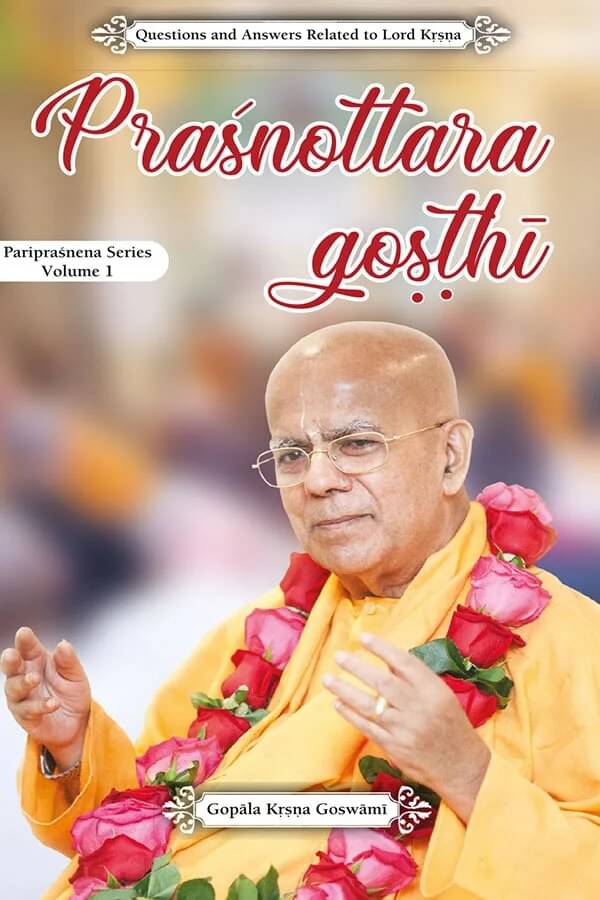     			Prashnottar Goshti (English) Paper Back