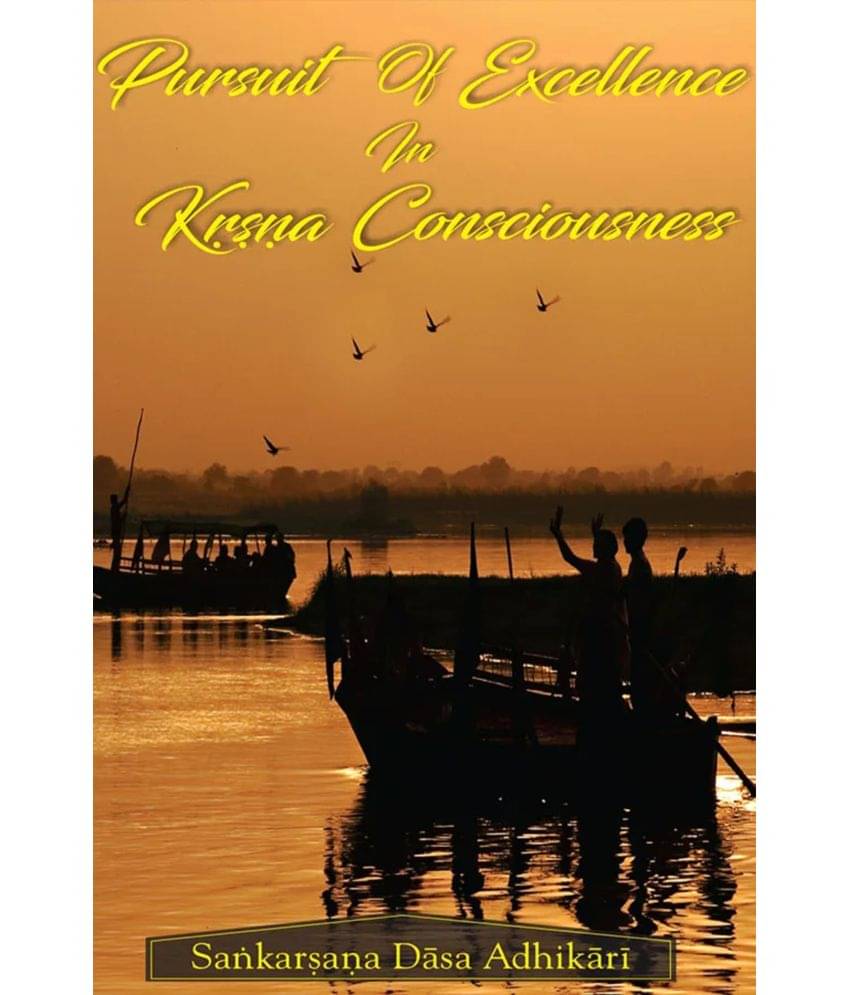     			Pursuit Of Excellence In Krishna Consciousness (English) Paper Back