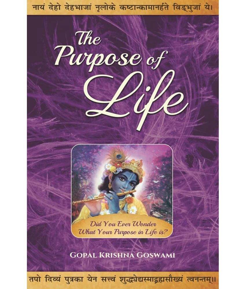     			The Purpose of Life (English) Paper Back