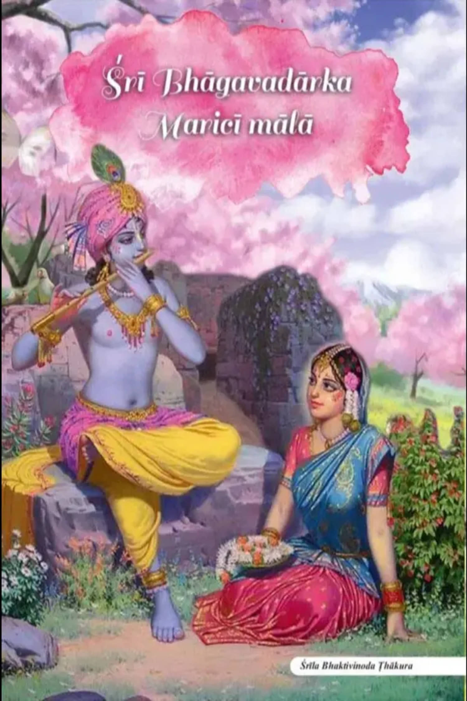     			Bhagavat-arka-Marici-mala (English) Hard Bound