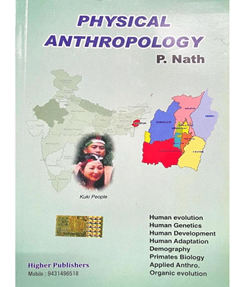 PHYSICAL ANTHROPOLOGY (12 TH ED.) FOR 2023-24 EXEM BY P. NATH SIR - Stationery | Buy online on ZillyBuy