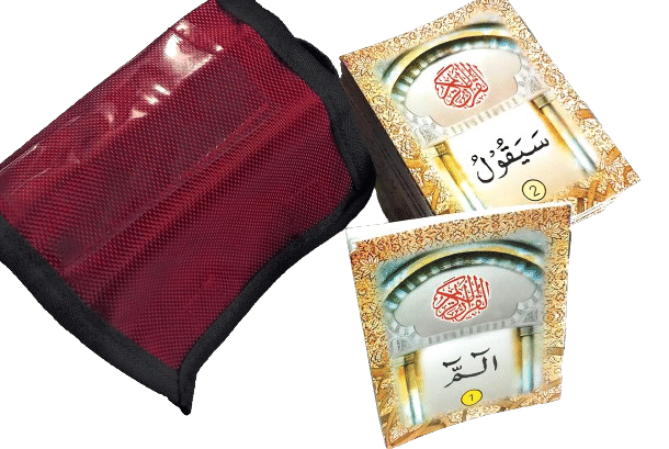 Quran 30 Para Set (Ap) with Pouch Bag - POCKET SIZE (8285254860) Quran 30 Para Set (Ap) with Pouch Bag - POCKET SIZE (8285254860)