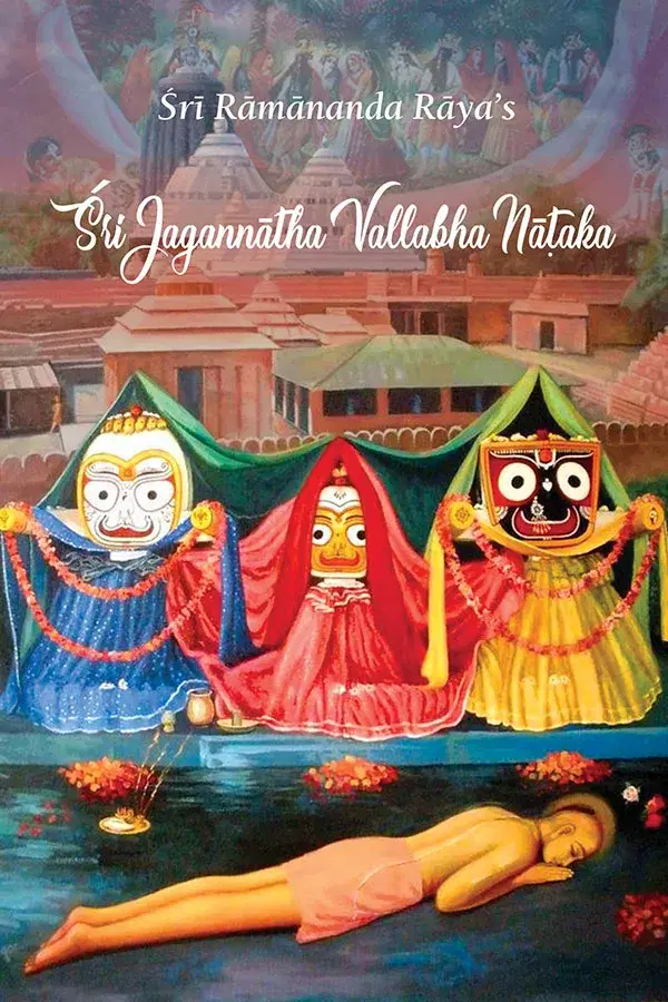     			Sri Jagannath Vallabh Nataka (English) Paper Back