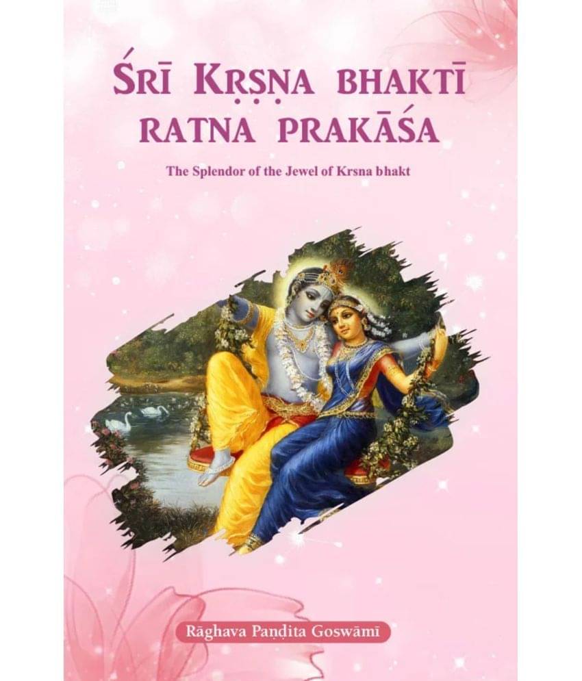     			Sri Krishna Bhakti Ratna Prakasa