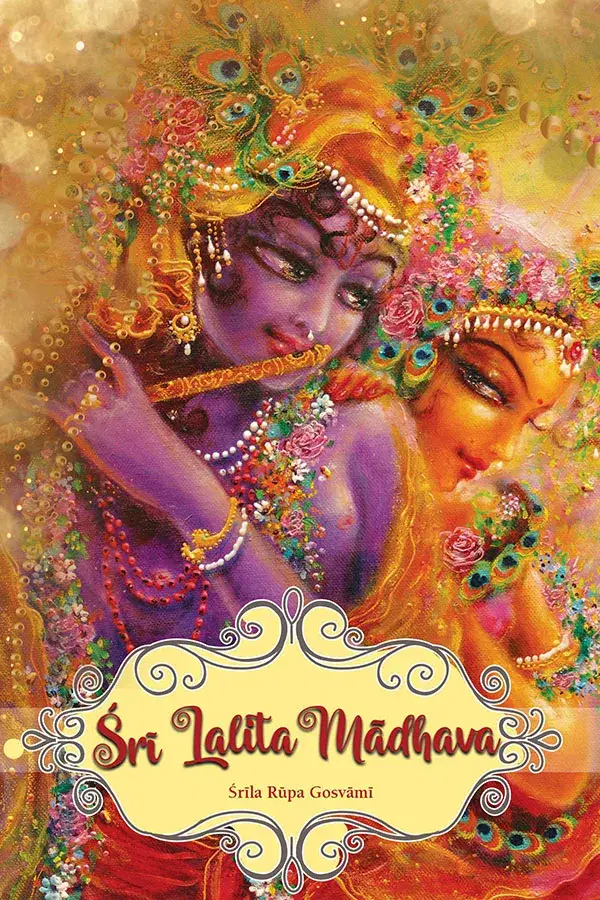     			Sri Lalita Madhav (English) Hard Bound