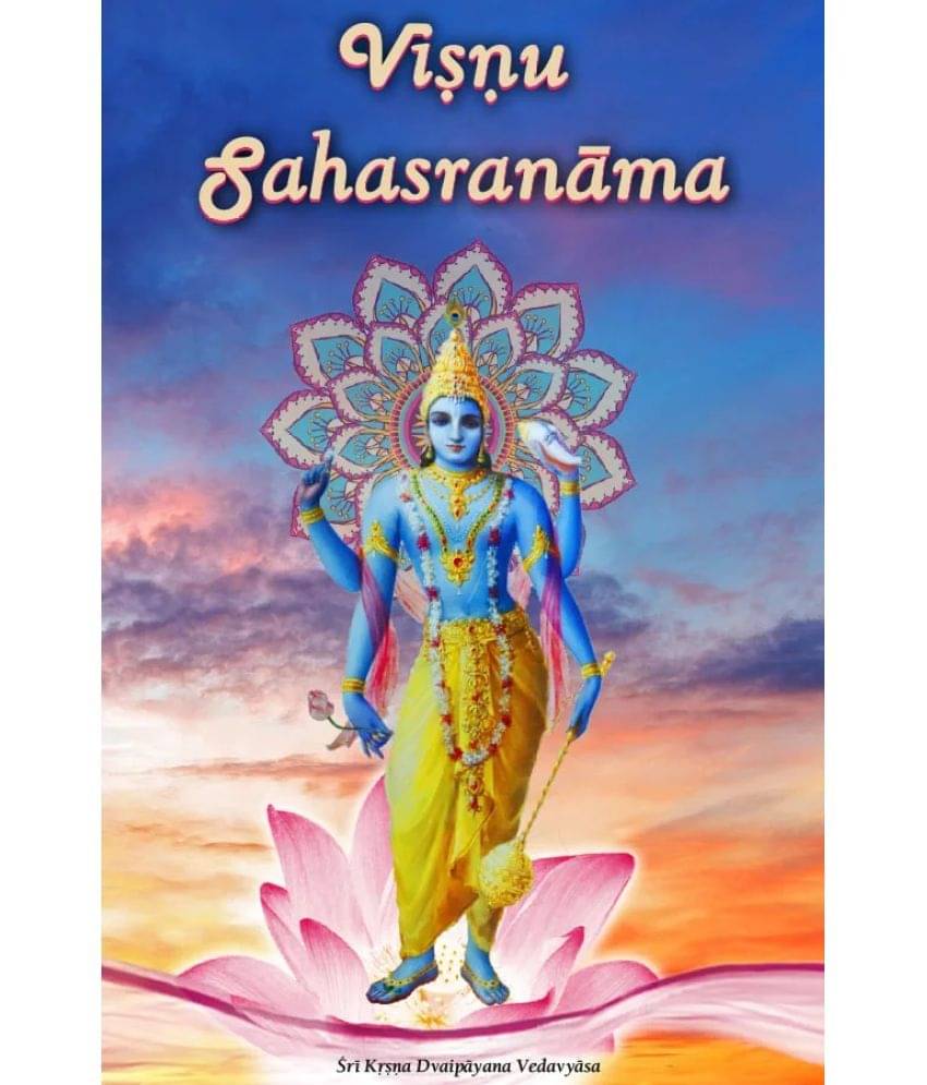     			Visnu Sahasranaam (English) Paper Back
