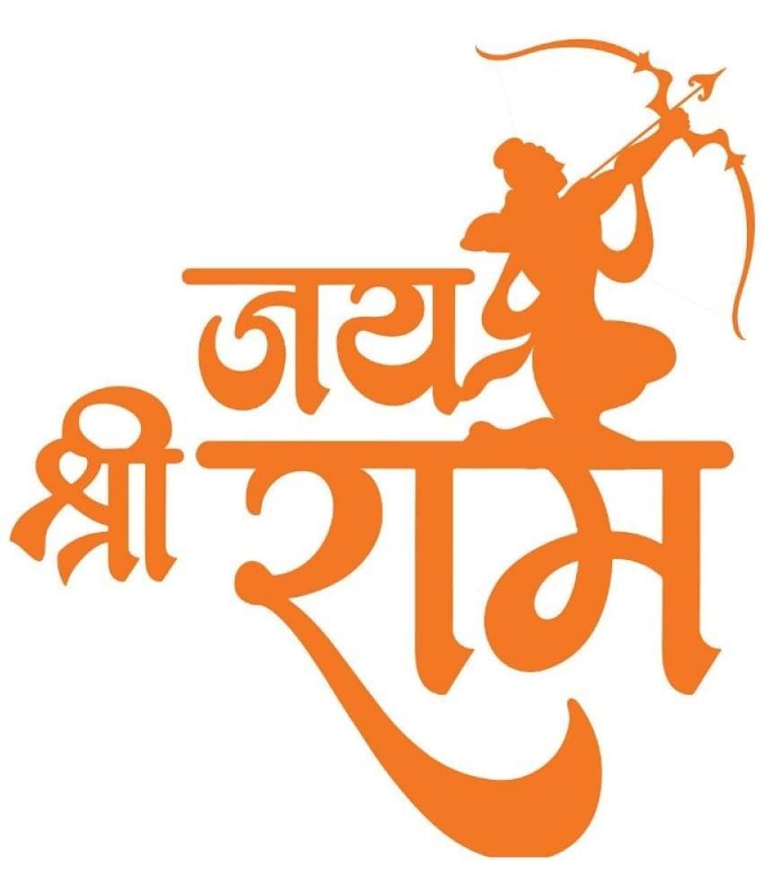 101 DESIGNS POINT Jai Shree Ram Car Sticker 101 DESIGNS POINT Jai Shree Ram Car Sticker