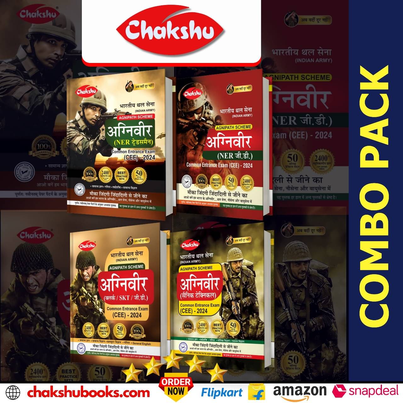 Chakshu Combo Pack Of Agniveer Army NER GD, NER TRADESMEN, Clerk/SKT/G.D, Sanik Technical Common Entrance Exam (CEE) Practice Sets Book (Set Of 4) Books For 2024 Exam Chakshu Combo Pack Of Agniveer Army NER GD, NER TRADESMEN, Clerk/SKT/G.D, Sanik Technical Common Entrance Exam (CEE) Practice Sets Book (Set Of 4) Books For 2024 Exam
