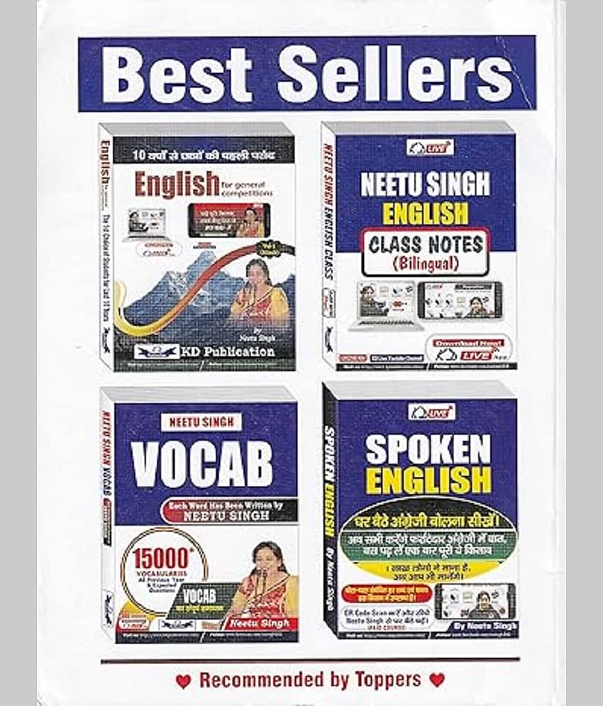 NEETU SINGH hindi edition 2023