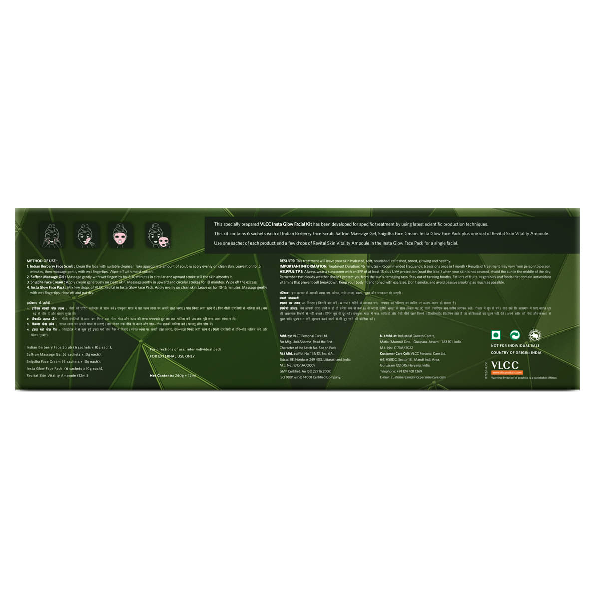 Vlcc Salon Series Instaglow Facial Kit , 6 Facials , 252G , For Instantglow Vlcc Salon Series Instaglow Facial Kit , 6 Facials , 252G , For Instantglow