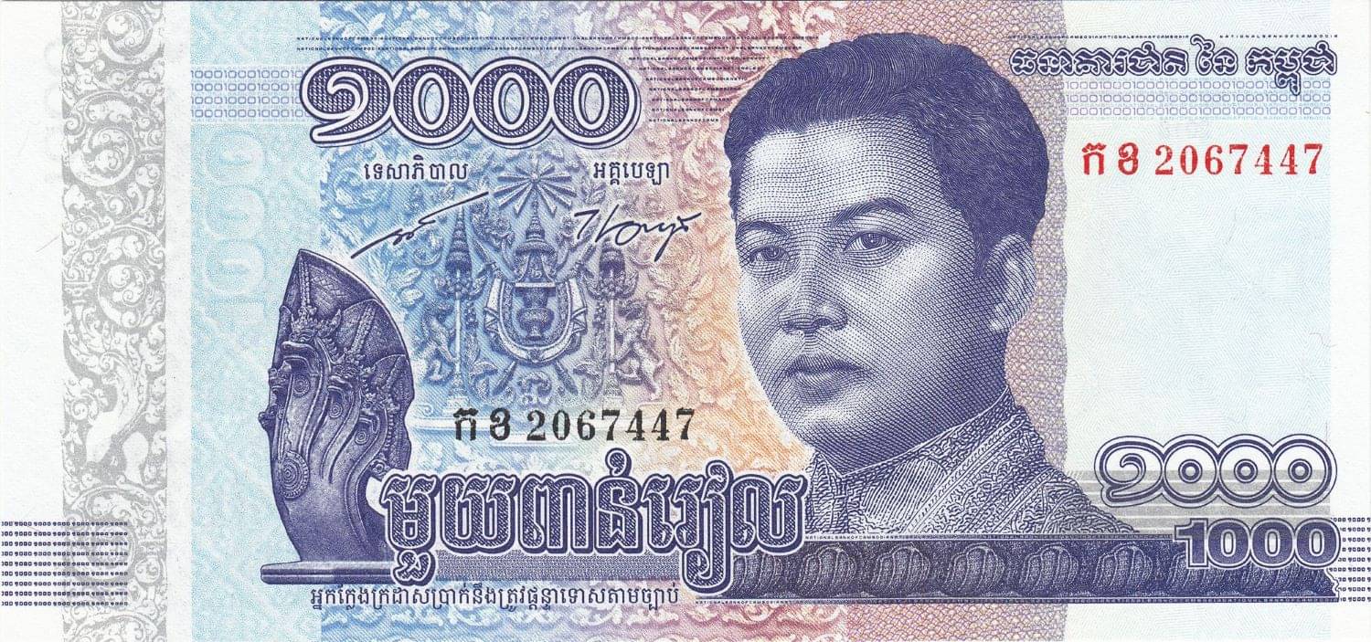 CAMBODIA 1000 RIELS STANDARD ISSUE NOTE IN TOP UNC GRADE CAMBODIA 1000 RIELS STANDARD ISSUE NOTE IN TOP UNC GRADE