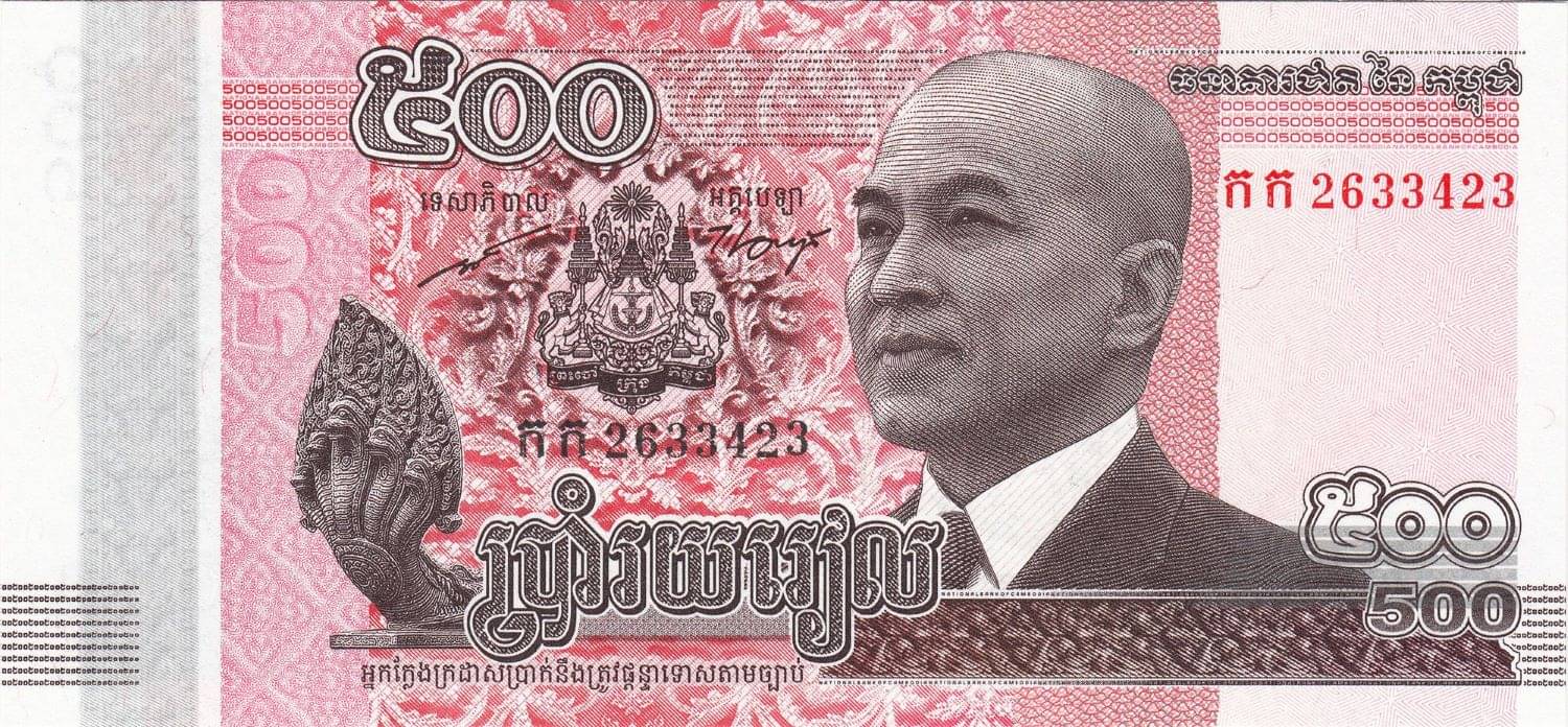 CAMBODIA 500 RIELS STANDARD ISSUE NOTE IN TOP UNC GRADE CAMBODIA 500 RIELS STANDARD ISSUE NOTE IN TOP UNC GRADE