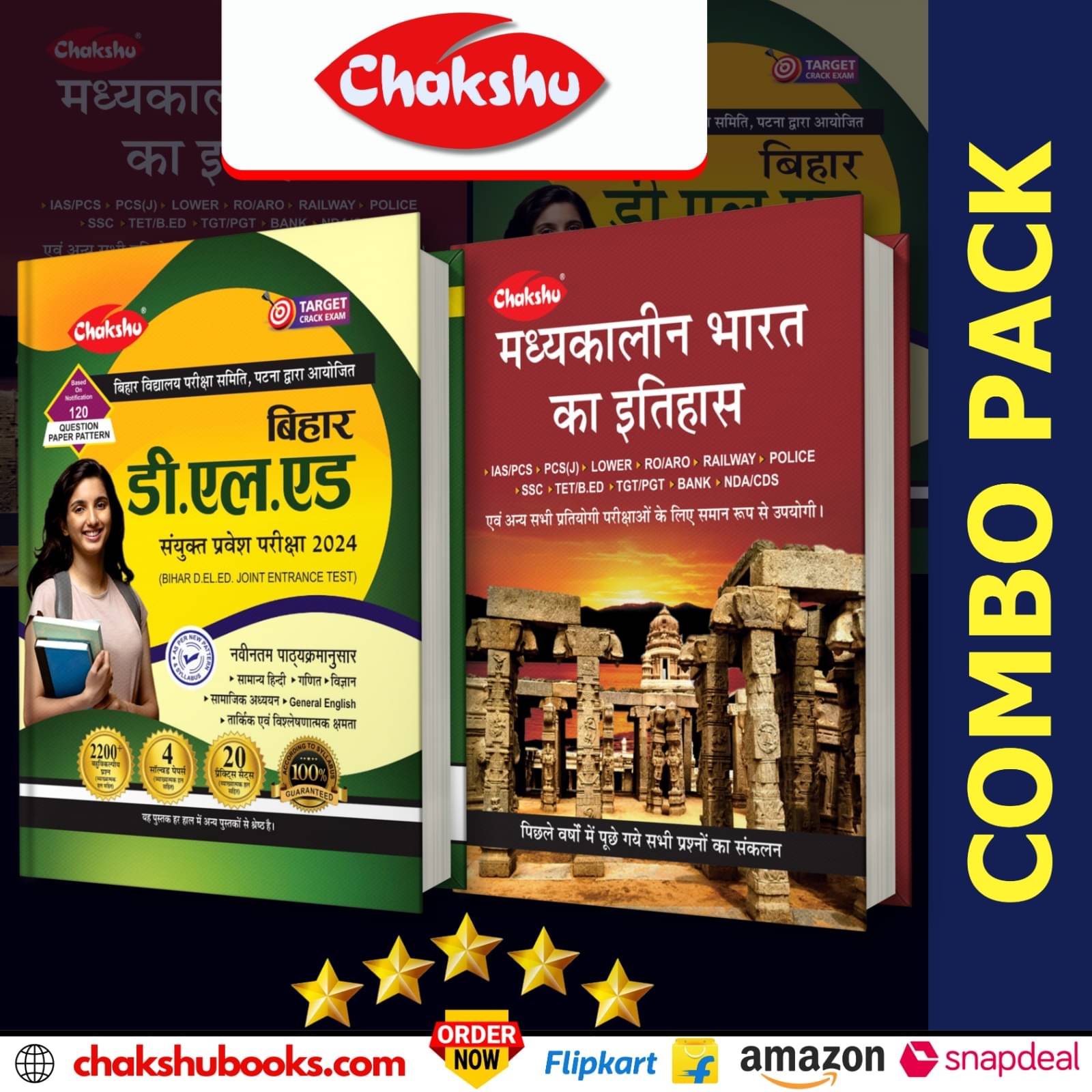 Chakshu Combo Pack Of Bihar D.El.Ed Joint Entrance Examination Complete Practise Sets Book With Solved Papers And MadhyaKaleen Bharat Ka Itihaas For 2024 Exam (Set Of 2) Books Chakshu Combo Pack Of Bihar D.El.Ed Joint Entrance Examination Complete Practise Sets Book With Solved Papers And MadhyaKaleen Bharat Ka Itihaas For 2024 Exam (Set Of 2) Books