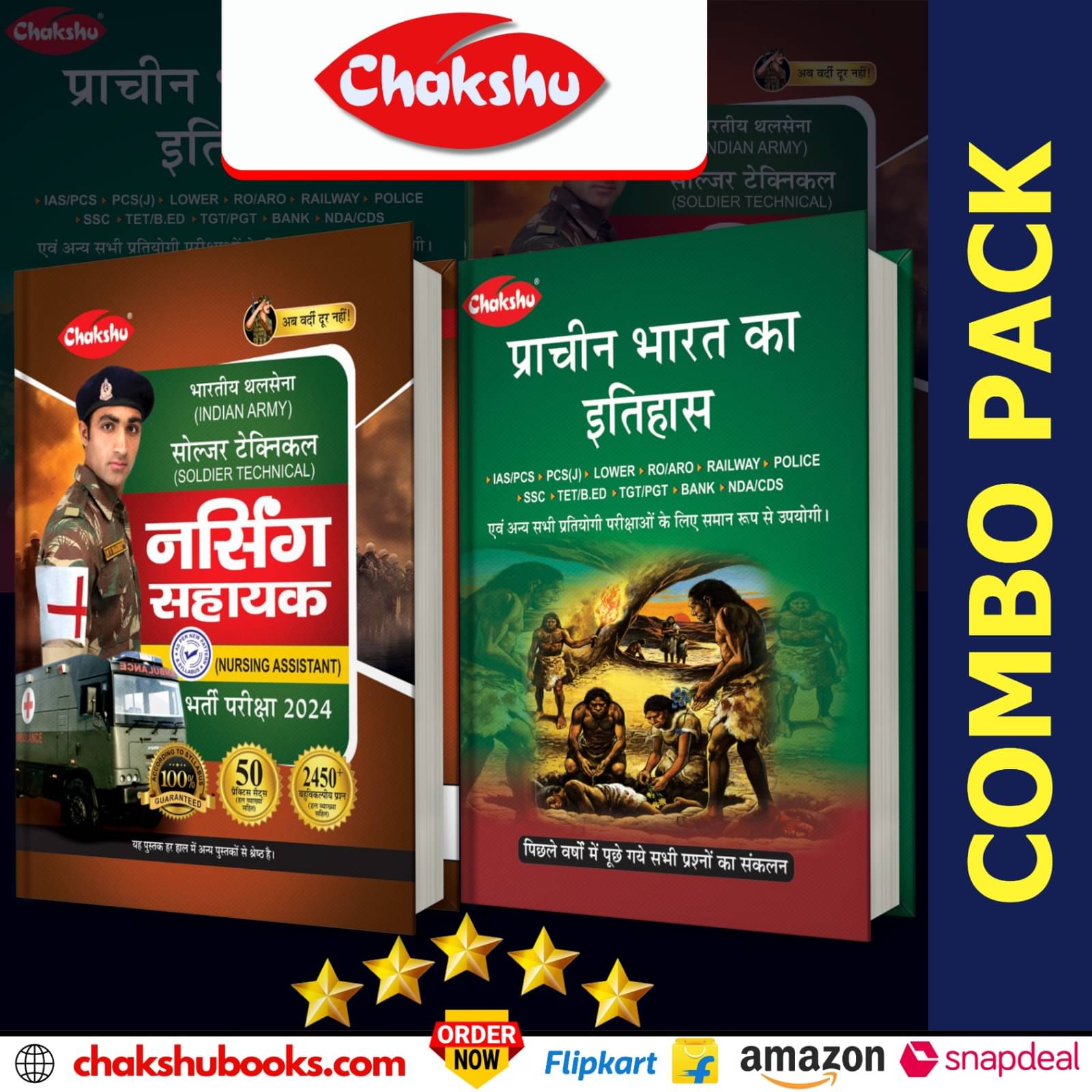 Chakshu Combo Pack Of Indian Army Soldier Technical (Nursing Assistant) Bharti Pariksha Practice Sets Book And Pracheen Bharat Ka Itihaas For 2024 Exam (Set Of 2) Books Chakshu Combo Pack Of Indian Army Soldier Technical (Nursing Assistant) Bharti Pariksha Practice Sets Book And Pracheen Bharat Ka Itihaas For 2024 Exam (Set Of 2) Books
