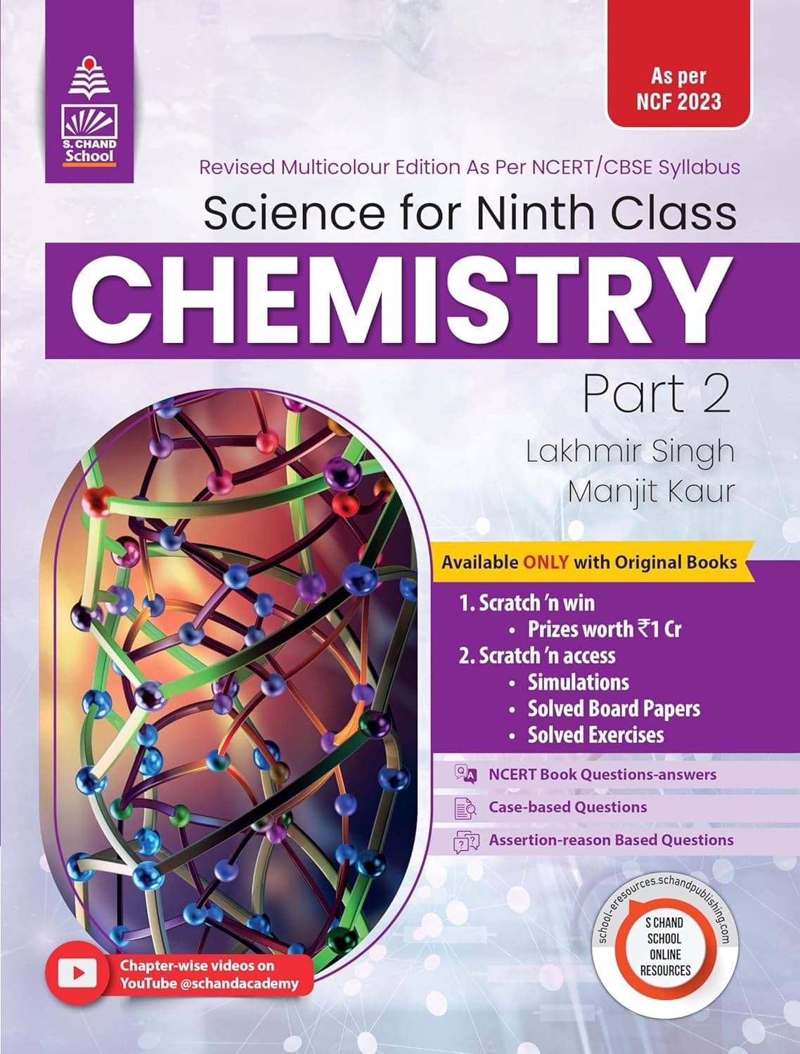    			Science For Ninth Class Part 2 Chemistry (2024-25)