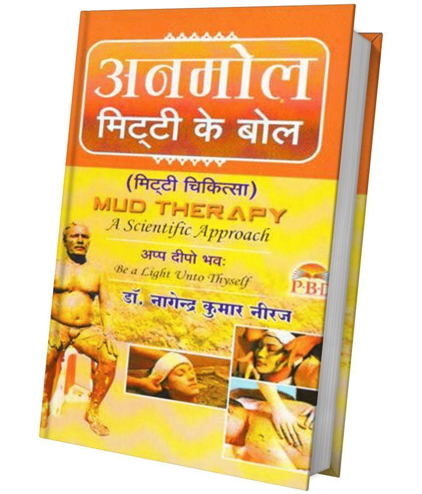     			Anmol Mitti Kai Bol