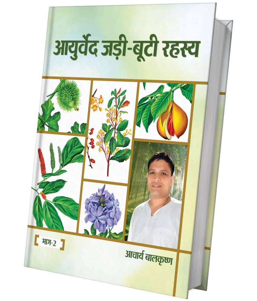     			Jadi Buti Rahasya Volume-2
