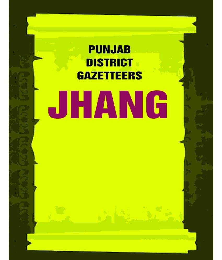     			Punjab District Gazetteers: Jhang 13th