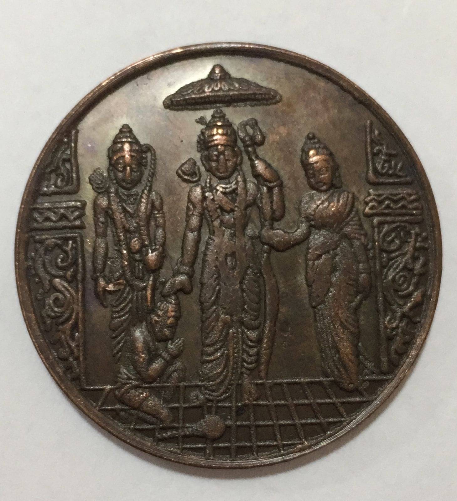 RAM DARBAR (WT. 20 GRAM) ONE ANNA 1818 EAST INDIA COMPANY EXTREMELY RARE TOKEN COIN RAM DARBAR (WT. 20 GRAM) ONE ANNA 1818 EAST INDIA COMPANY EXTREMELY RARE TOKEN COIN