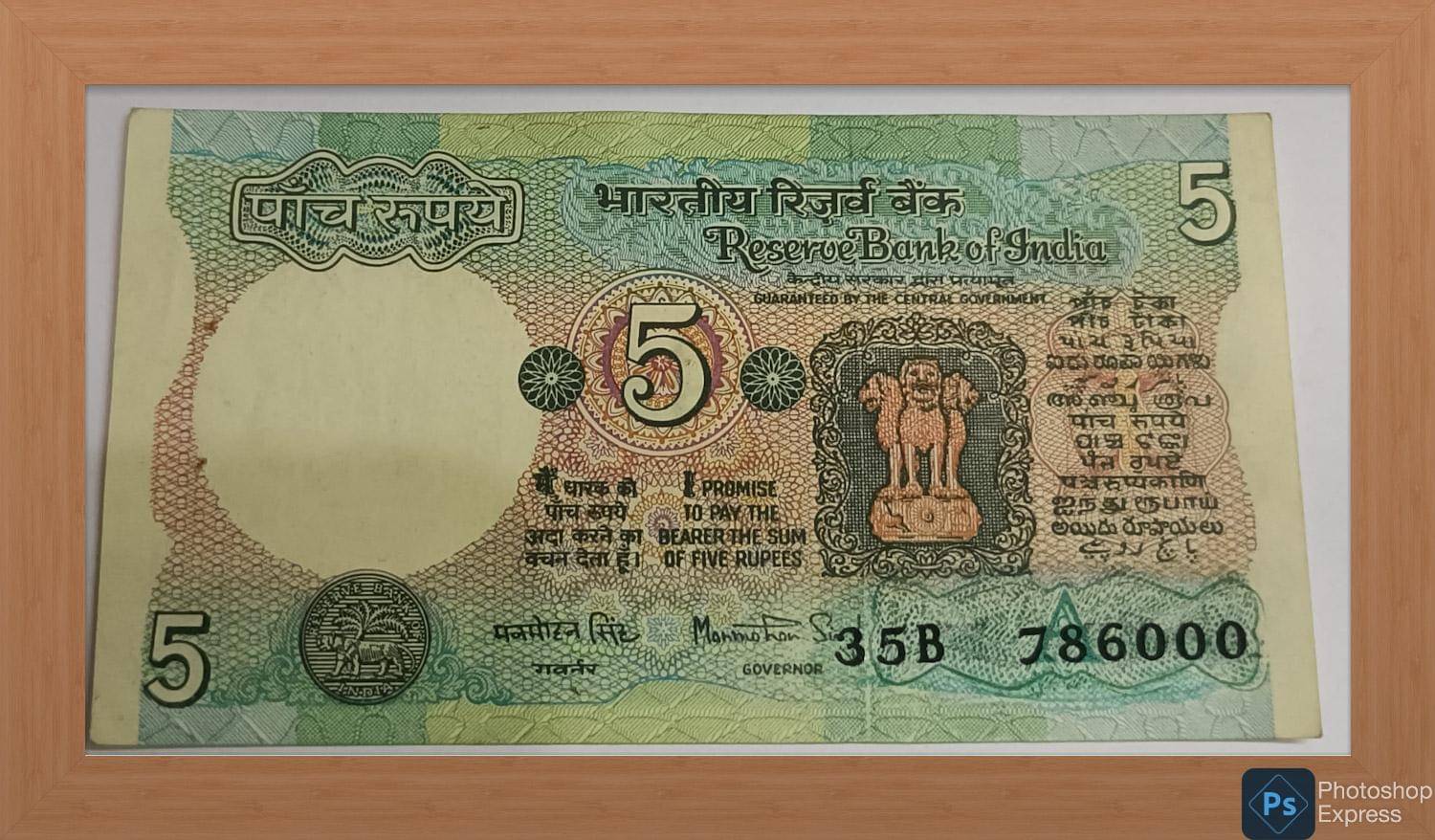 RUPEE FIVE NOTE WITH UNIQUE SERIAL NO 786000 RUPEE FIVE NOTE WITH UNIQUE SERIAL NO 786000