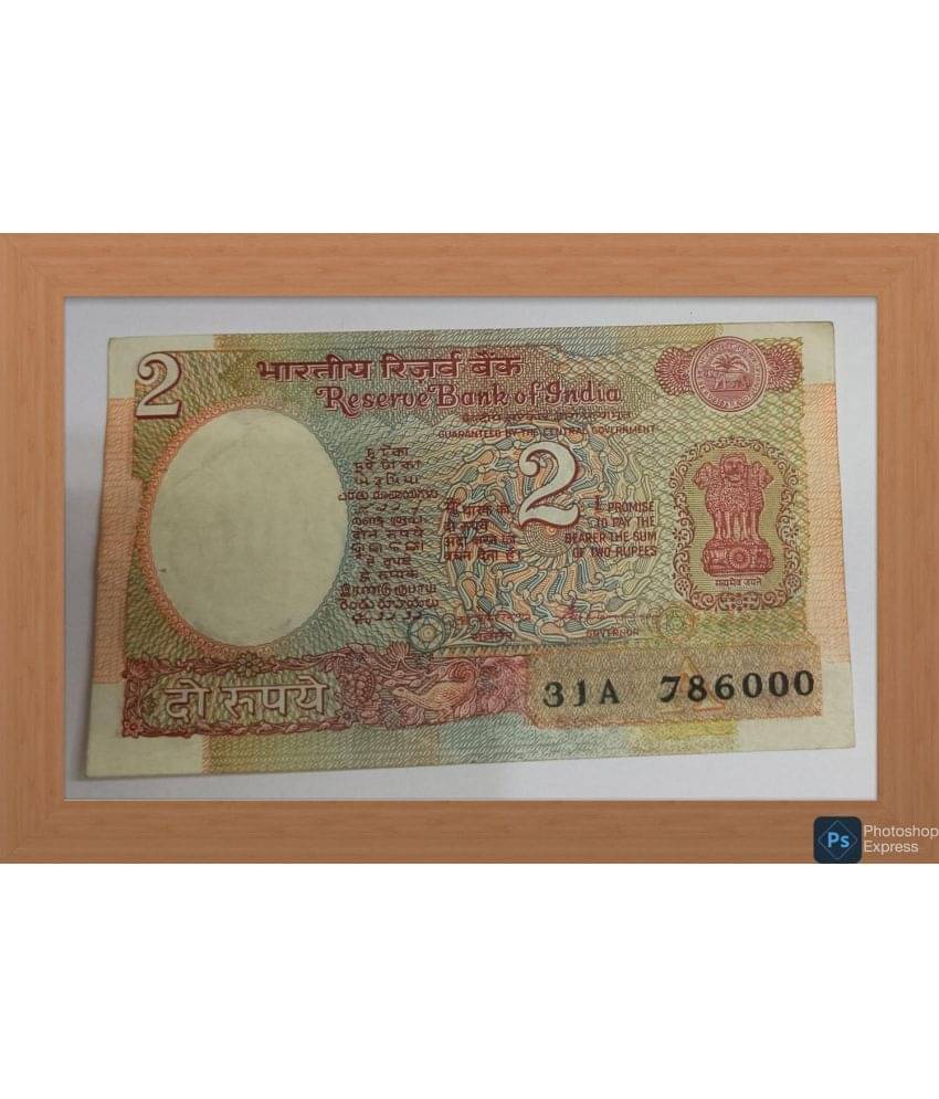     			RUPEE TWO NOTE WITH UNIQUE SERIAL NO 786000