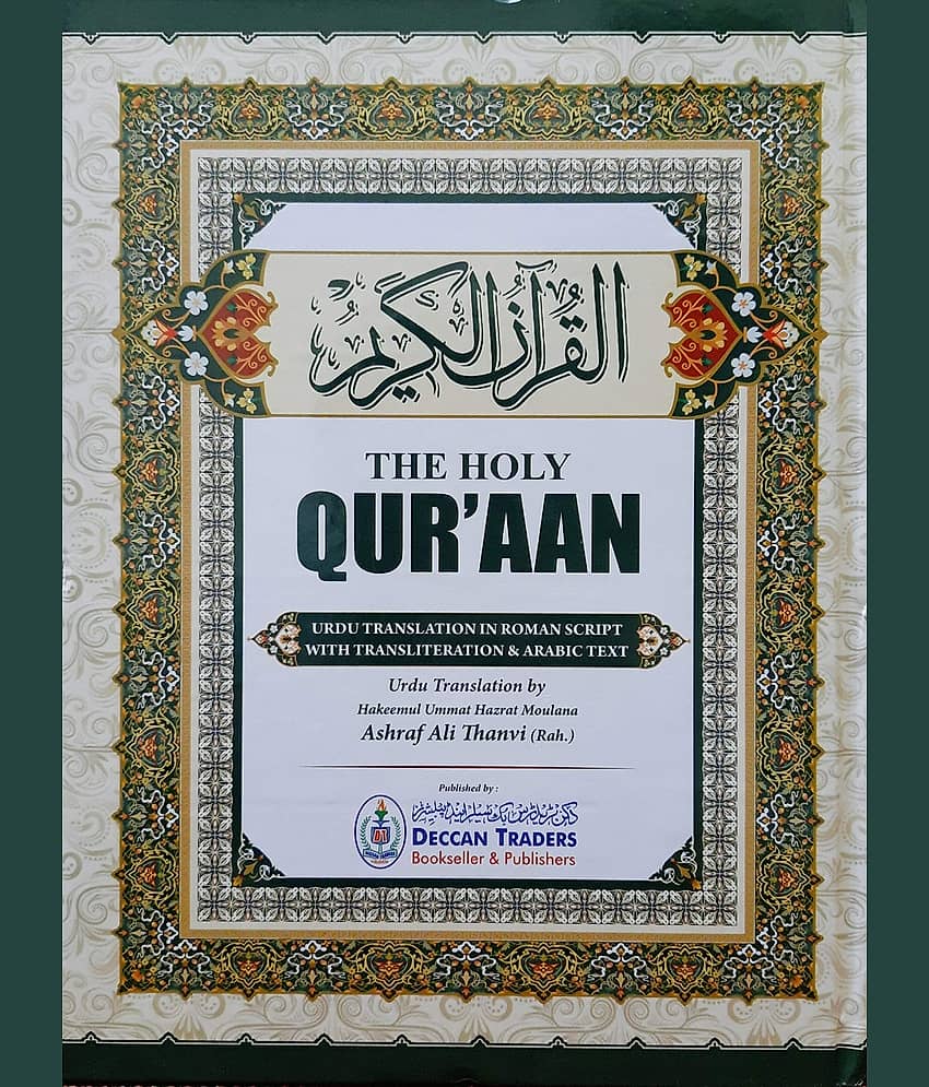 The Holy Qu'raan urdu Translation in Roman Script with Transliteration & Arabic text (8285254860) - Stationery | Buy online on ZillyBuy