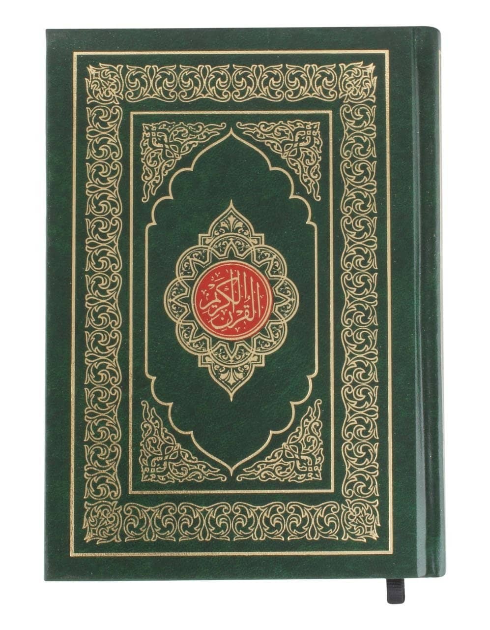 The Holy Quran   (8285254860)