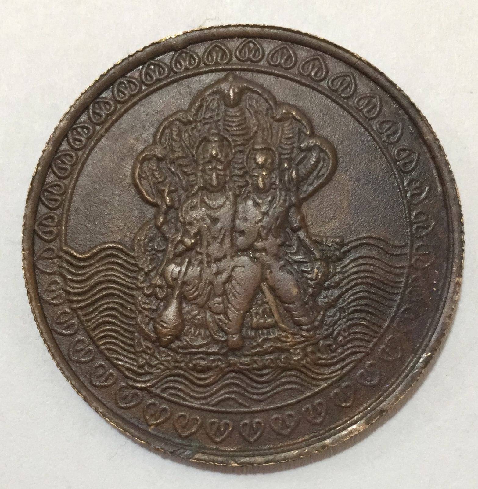 Vishnu Laxmi 1 Anna 1818 (WT. 20 Gram) - East India Company Extremely Very Rare TOKEN COIN Vishnu Laxmi 1 Anna 1818 (WT. 20 Gram) - East India Company Extremely Very Rare TOKEN COIN