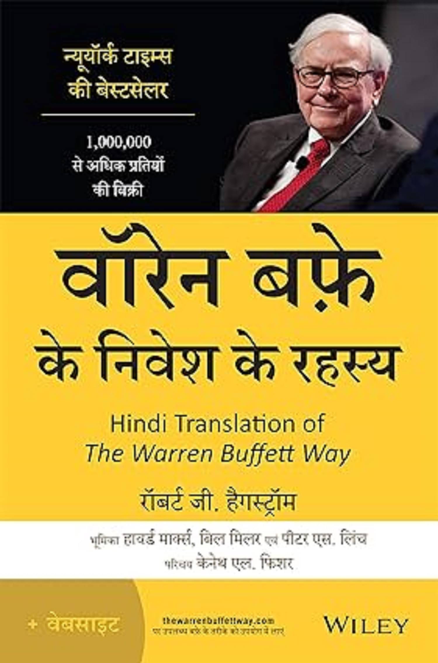     			Warren Buffett Ke Nivesh Ke Rahasya | BS Paperback – 25 June 2020