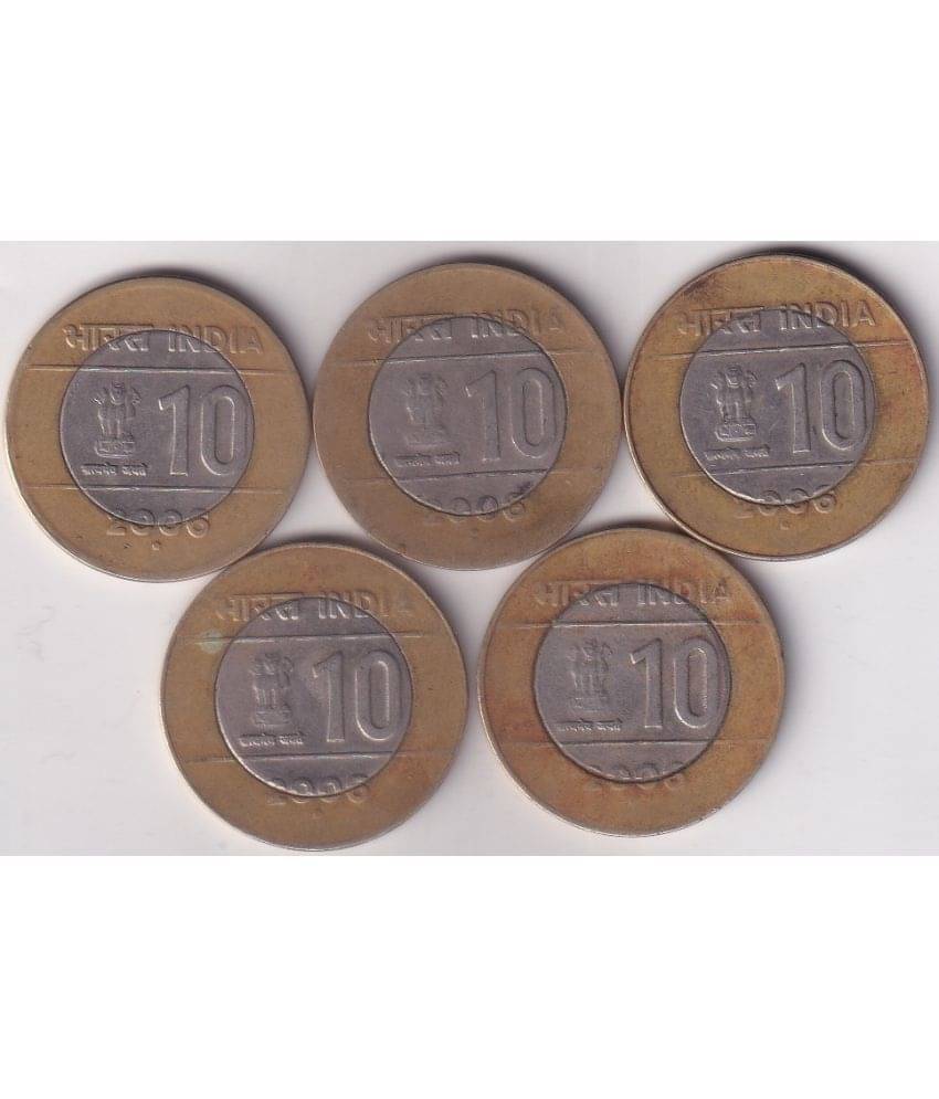     			10 Rs Cross 2006 Five Coins India Lot