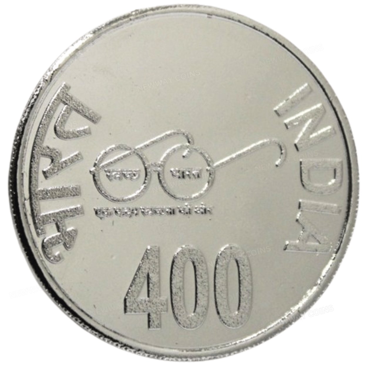     			newWay - Fancy 400 Rupees Silverplated Collective 1 Numismatic Coins