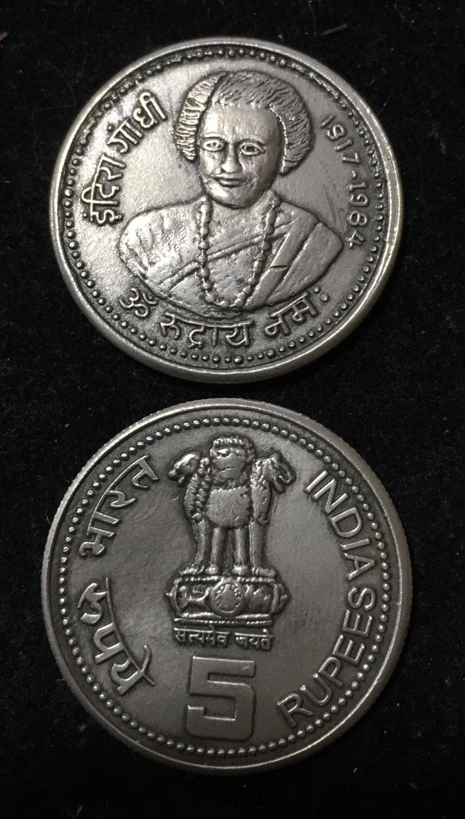     			5 Rupees Indira Gandhi Rudraksh Mala Extremely Rare Coin Buyer will receive One Coin