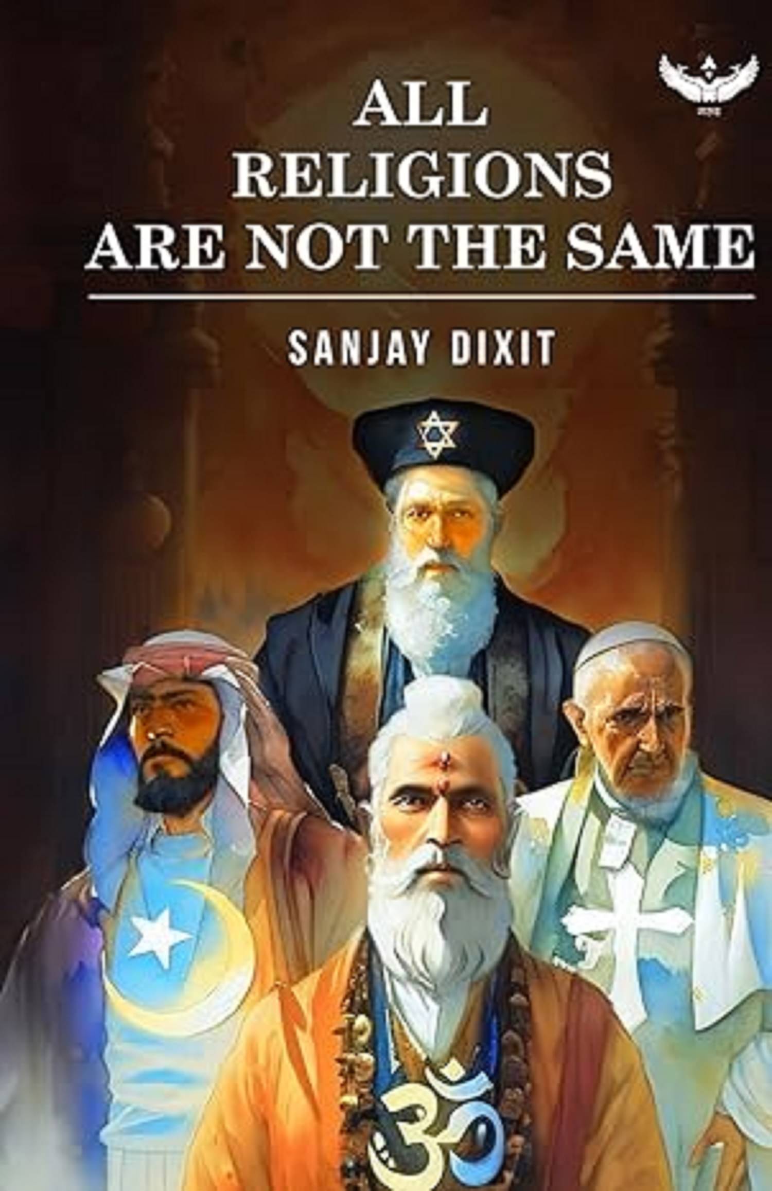 All Religions Are Not The Same Paperback English By Sanjay Dixit All Religions Are Not The Same Paperback English By Sanjay Dixit