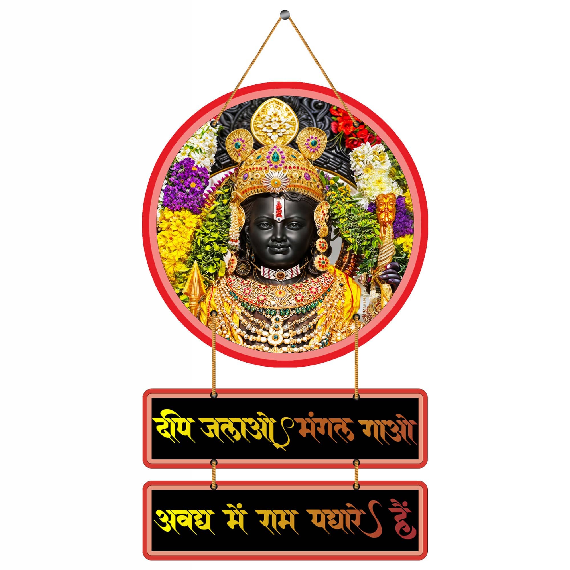 Indianara Wood RAM LALA Wall Sculpture Multi - Pack of 1