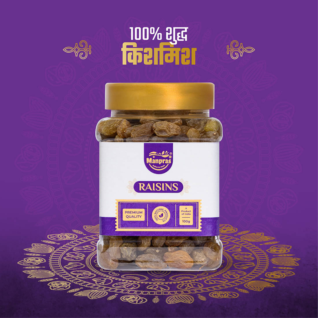 MANPRAS Raisin (Kishmish) 100 g MANPRAS Raisin (Kishmish) 100 g