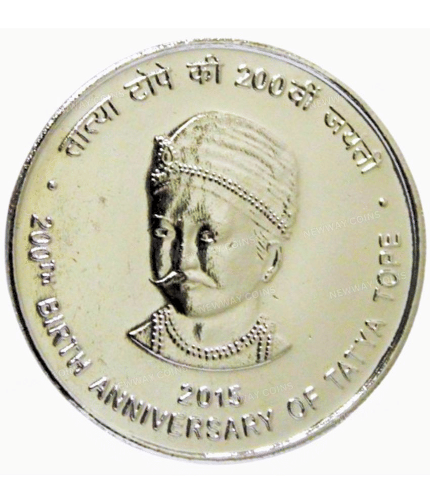 Extremely Rare* 200 Rupees 2015 (200th Anniversary of Tatya Tope) Very Collectible Silver-plated Coin Extremely Rare* 200 Rupees 2015 (200th Anniversary of Tatya Tope) Very Collectible Silver-plated Coin