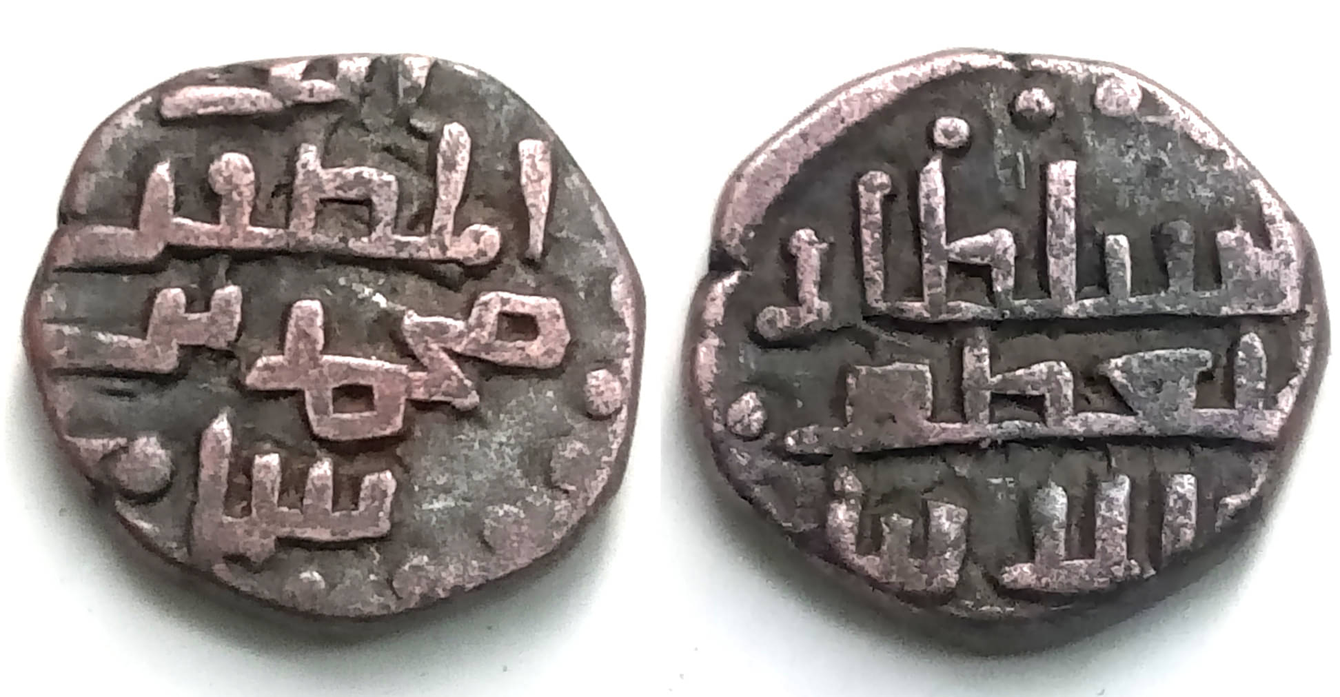     			Delhi Sultanate, Muhammad Bin Sam, Billon 1 Jital