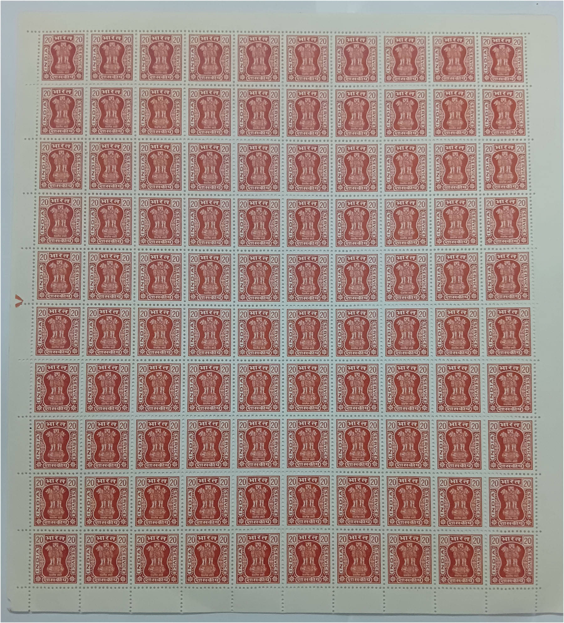     			INDIA DEFINITIVE STAMP SHEET