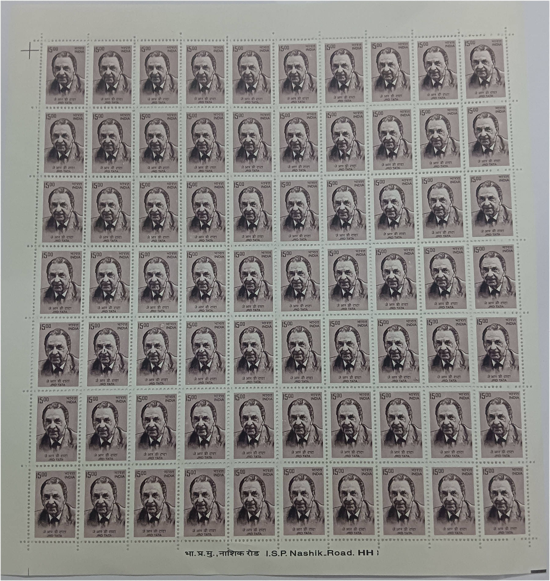     			INDIA DEFINITIVE STAMP SHEET