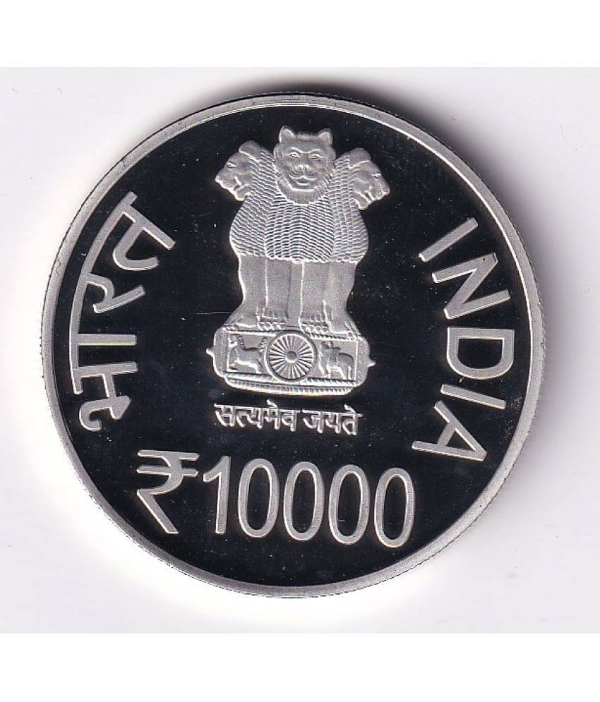     			10000 Rupees Coin  Rabindranath Tagore